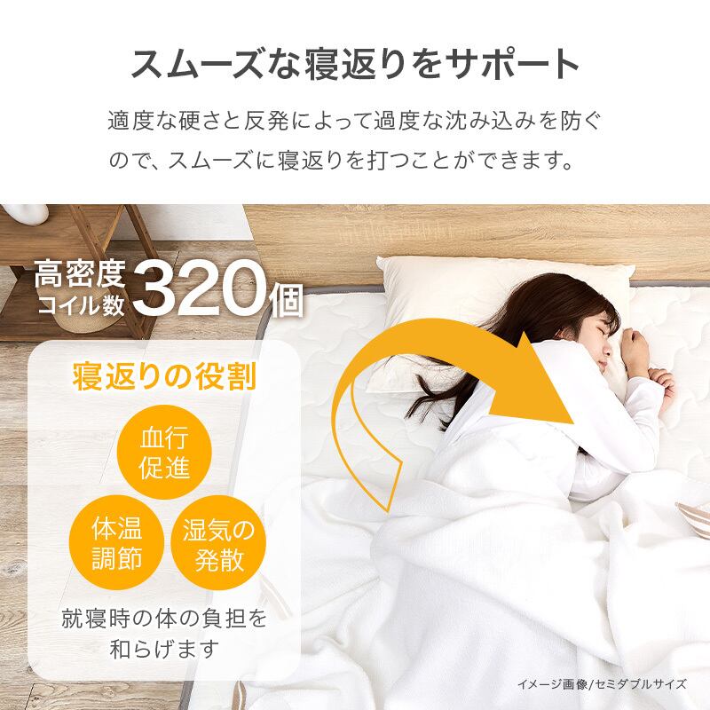 【レビュー特典付き】完成品 ボンネルコイルマットレス 圧縮ロールタイプ 4サイズ展開 寝具 一人暮らし ワンルーム 幅97cm