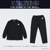 R WEAR Relaxing Mesh リカバリーロングスリーブ・ロングパンツセット <攻殻機動隊 THE GHOST IN THE SHELL 限定モデル 特典なし>