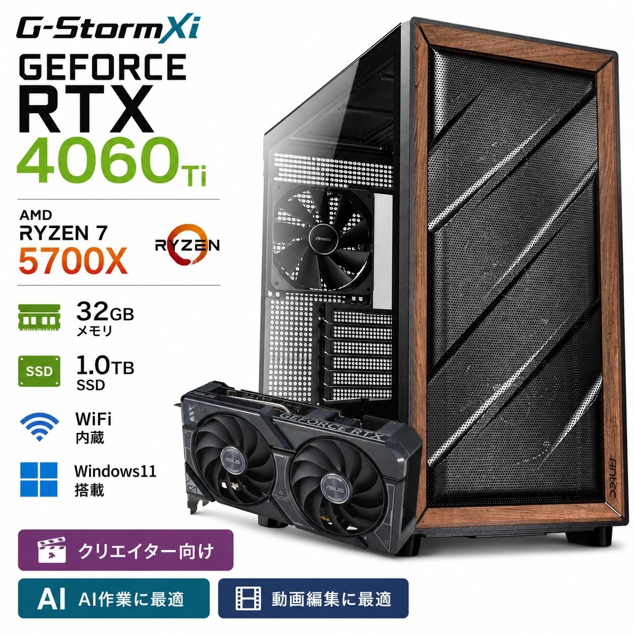 整備済み品】ゲーミングPC デスクトップ パソコン GALLERIA Core i7