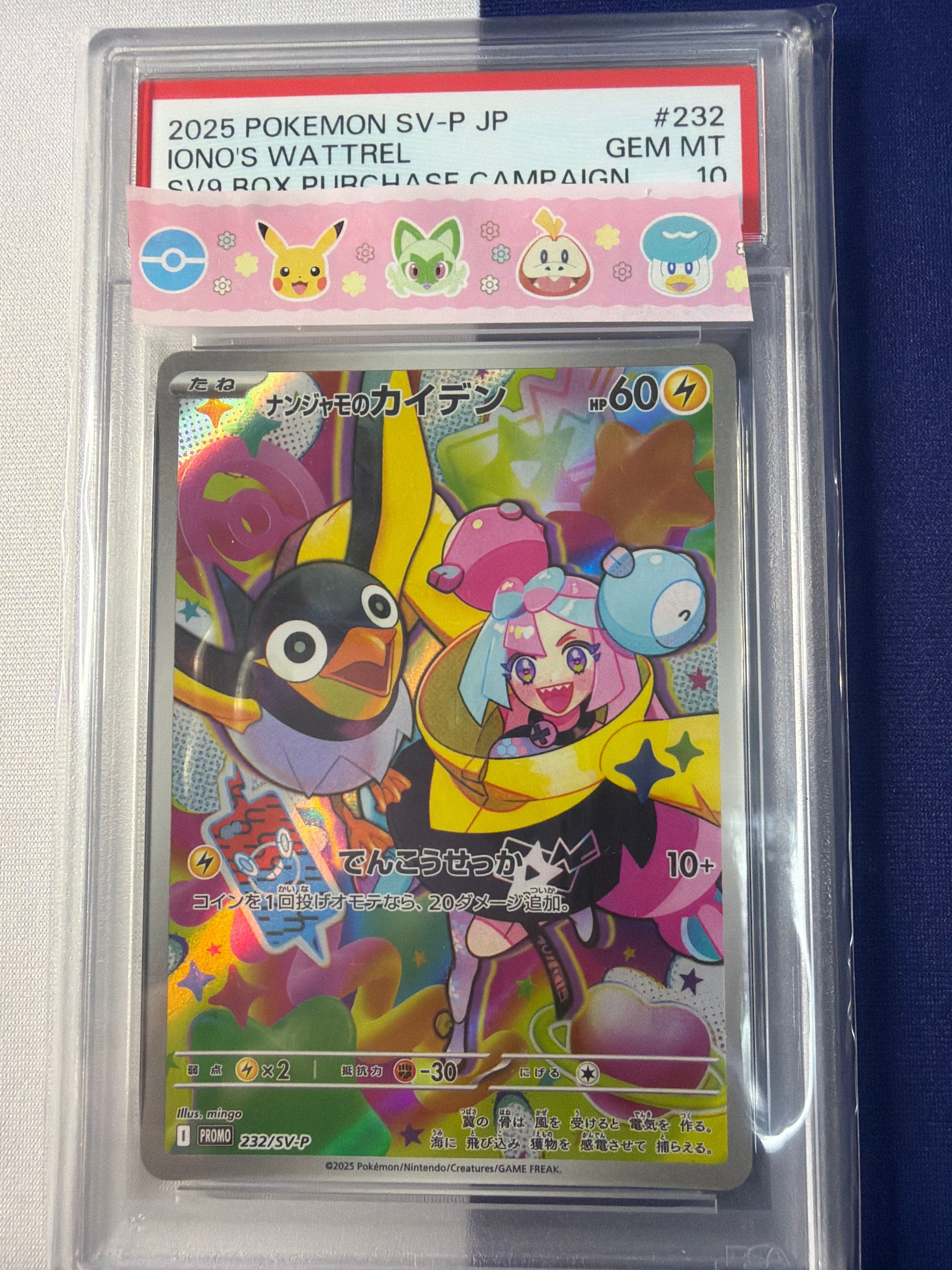PSA10【美品】ギラティナV S11 111/101 SR ロストアビス ポケモン