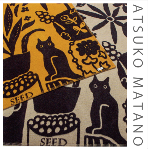 【ATSUKO MATANO】 ウール毛布   made in japan   ※特典付き