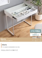デスク 幅80cm 引き出し付きガラス天板デスク 単品