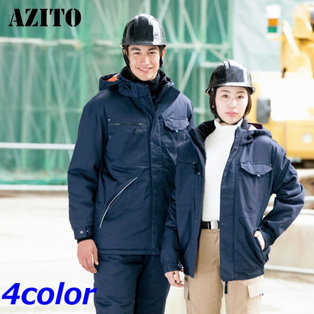 AITOZ 防寒コート(男女兼用) AZ-8570 ユニフォームショップ にしみ