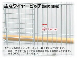 【三晃商会】　イージーホーム　バード 　35-BL(手乗り)