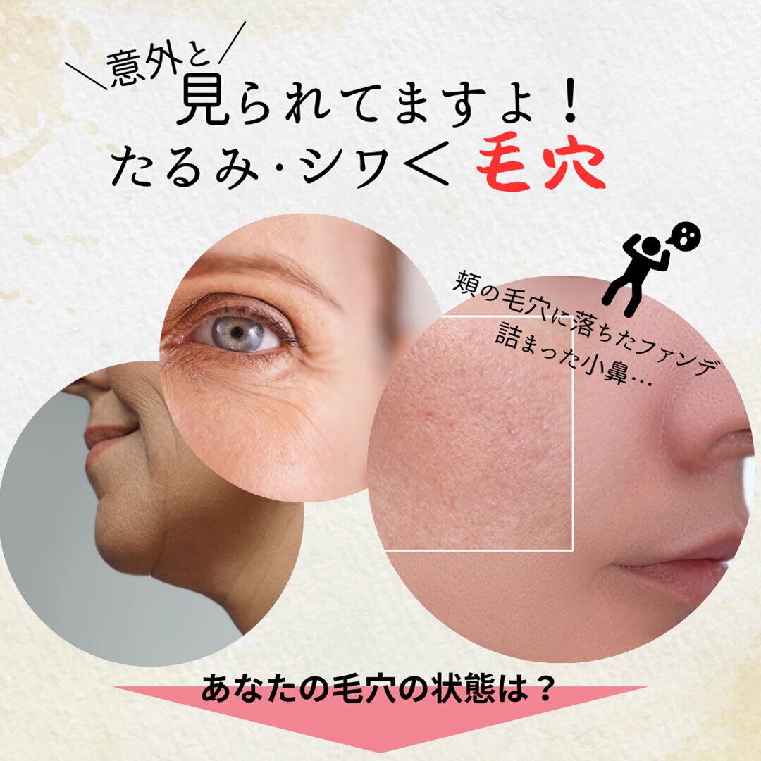 毛穴レス なめらか素肌 高保湿フェイスクリーム ビタミン配合 55g