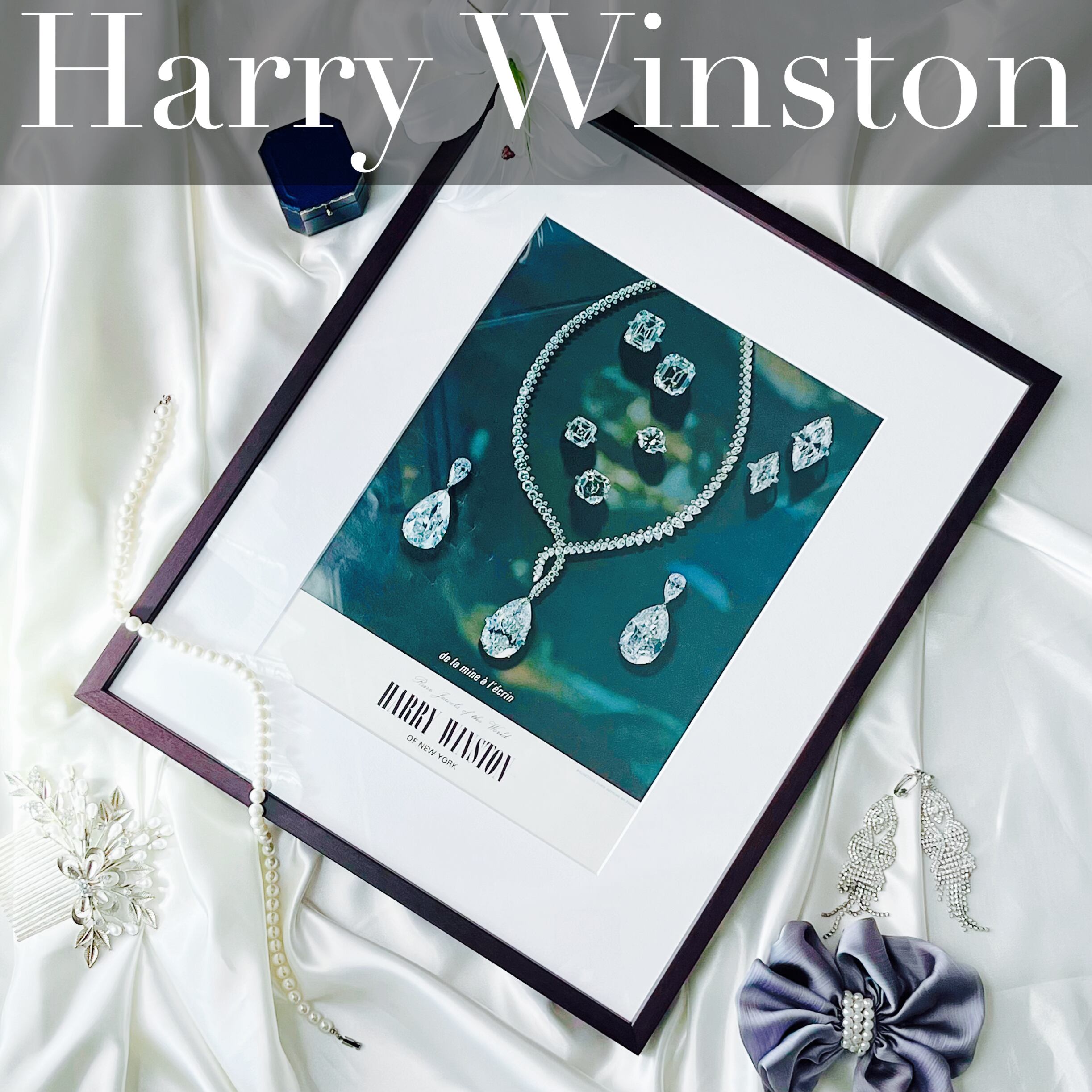 人気/希少/額装済】Harry Winston ビンテージポスター 【公式通販】