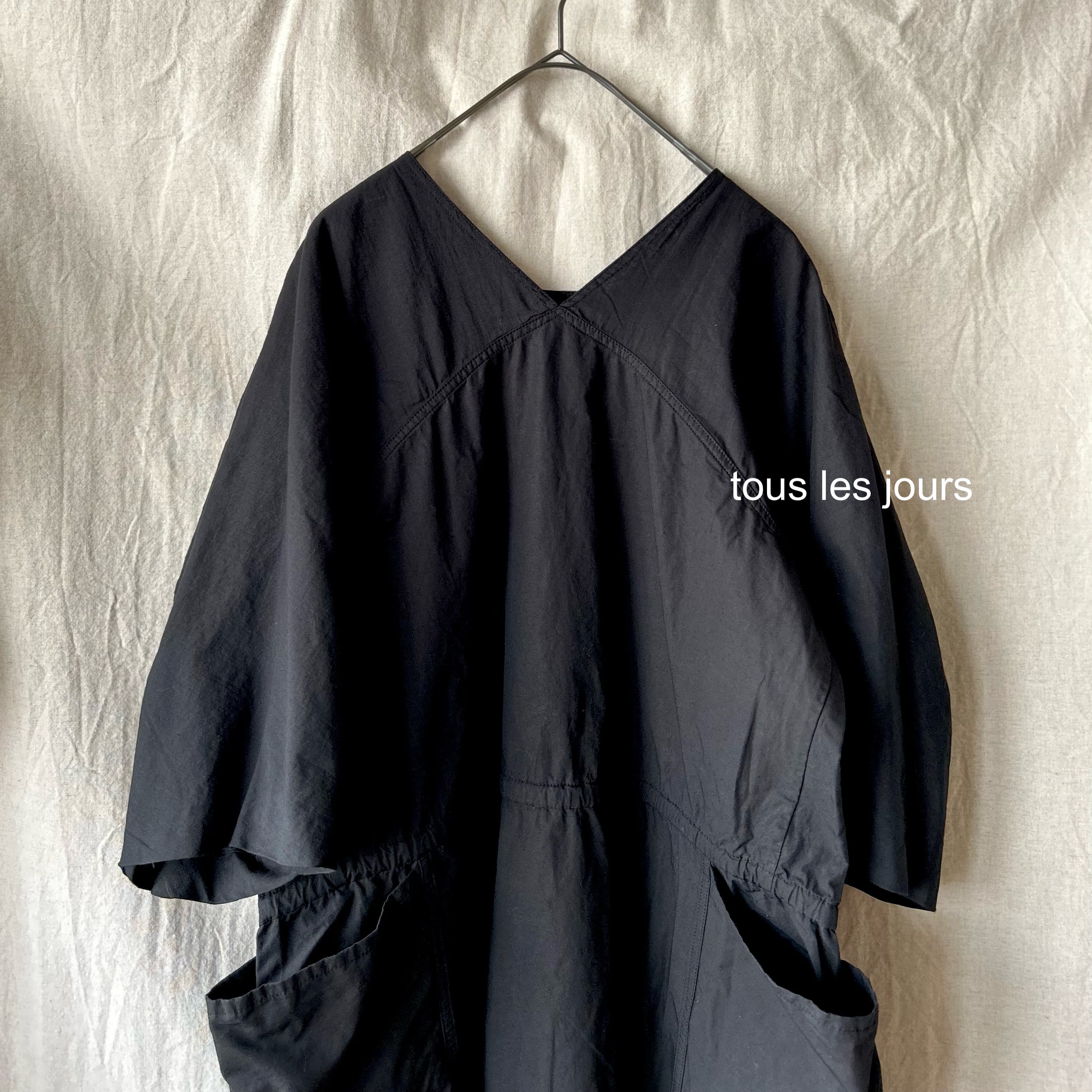 R&D.M.Co- オールドマンズテーラー ガーメントダイドローストリング  