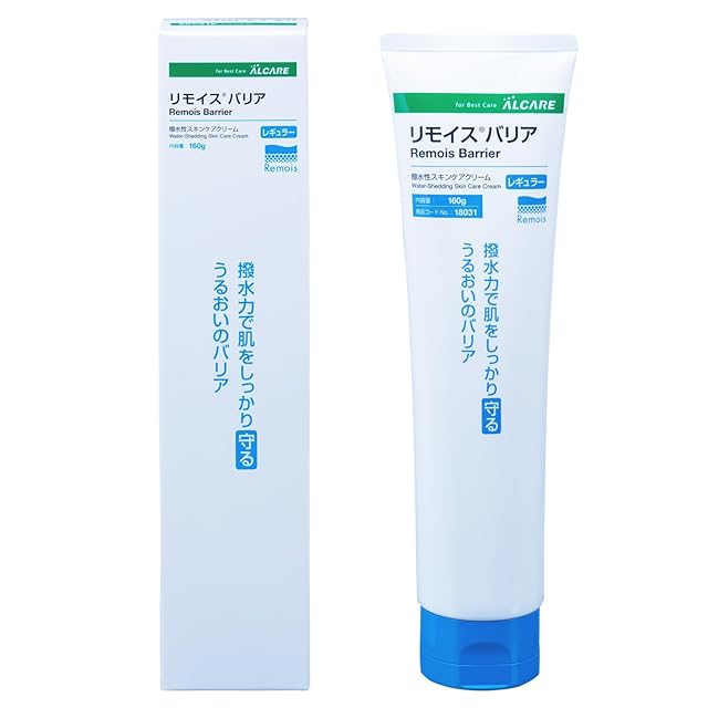 ハイパフォーマンスエッセンス5ml＆CBDエナジークリーム＃ソマチッド