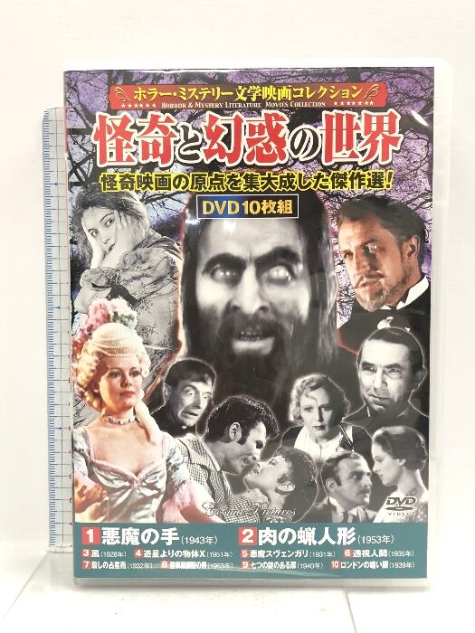 サミュエル・フラー傑作選 DVD-BOX2 Amazon.co.jp: サミュエル・フラー
