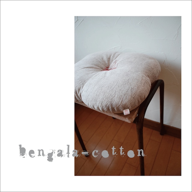 【当店限定品】bengala-cotton ベンガラ染め座布団