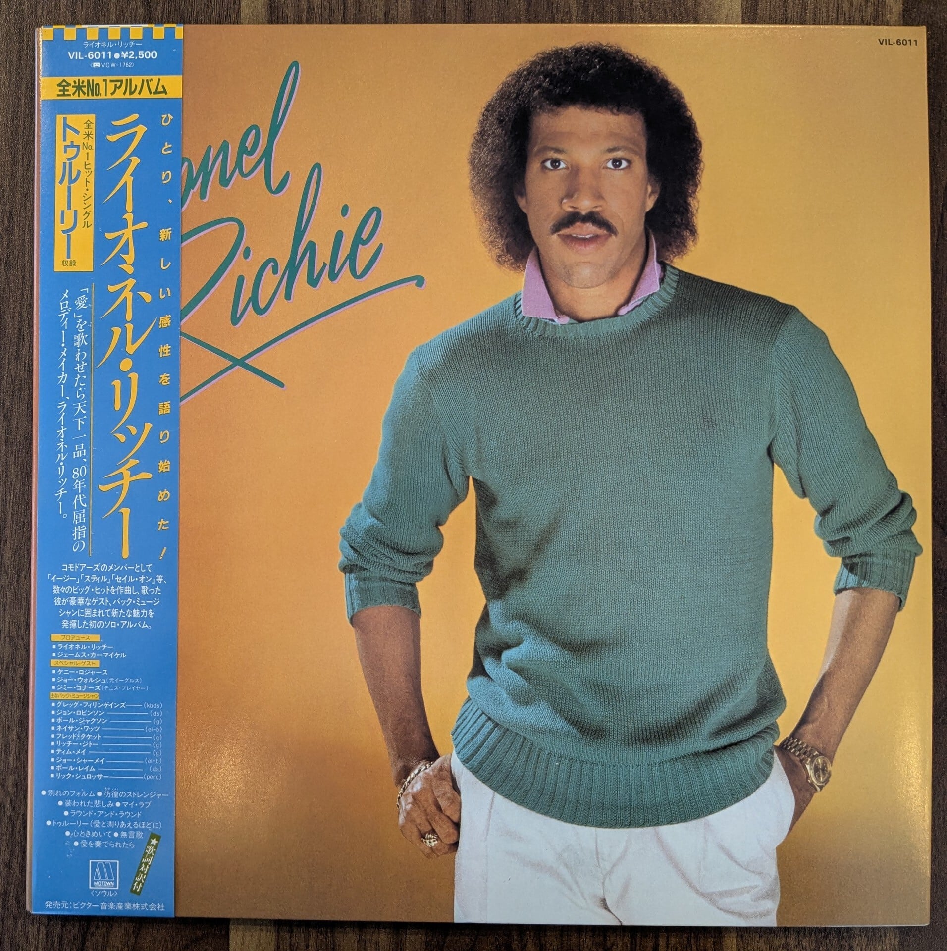 Evisbeats「ひとつになるとき」：LPレコード | 音とこだま