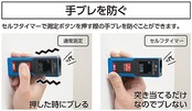 シンワ測定(Shinwa Sokutei) レーザー距離計 L-Measure BK 20 大型液晶 78156