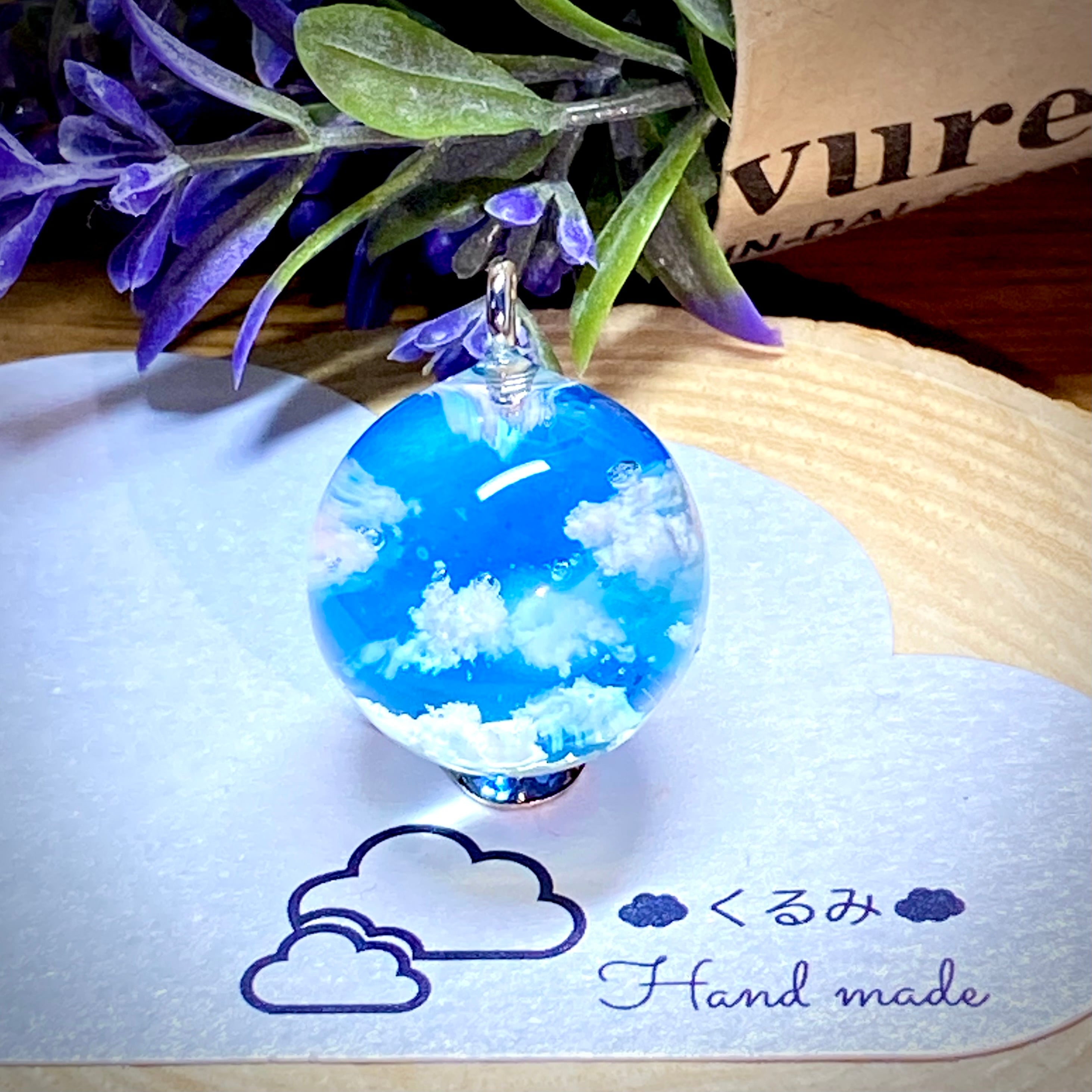 空&雲ペンダント まん丸 青空 20mm