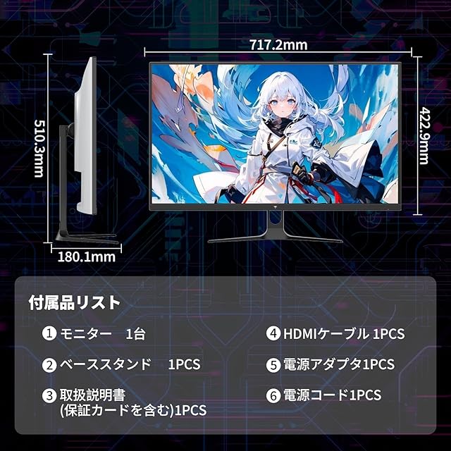 KTC 32インチ モニター WQHD 100Hz(120HzOC可能) IPSワイド画面 350cd