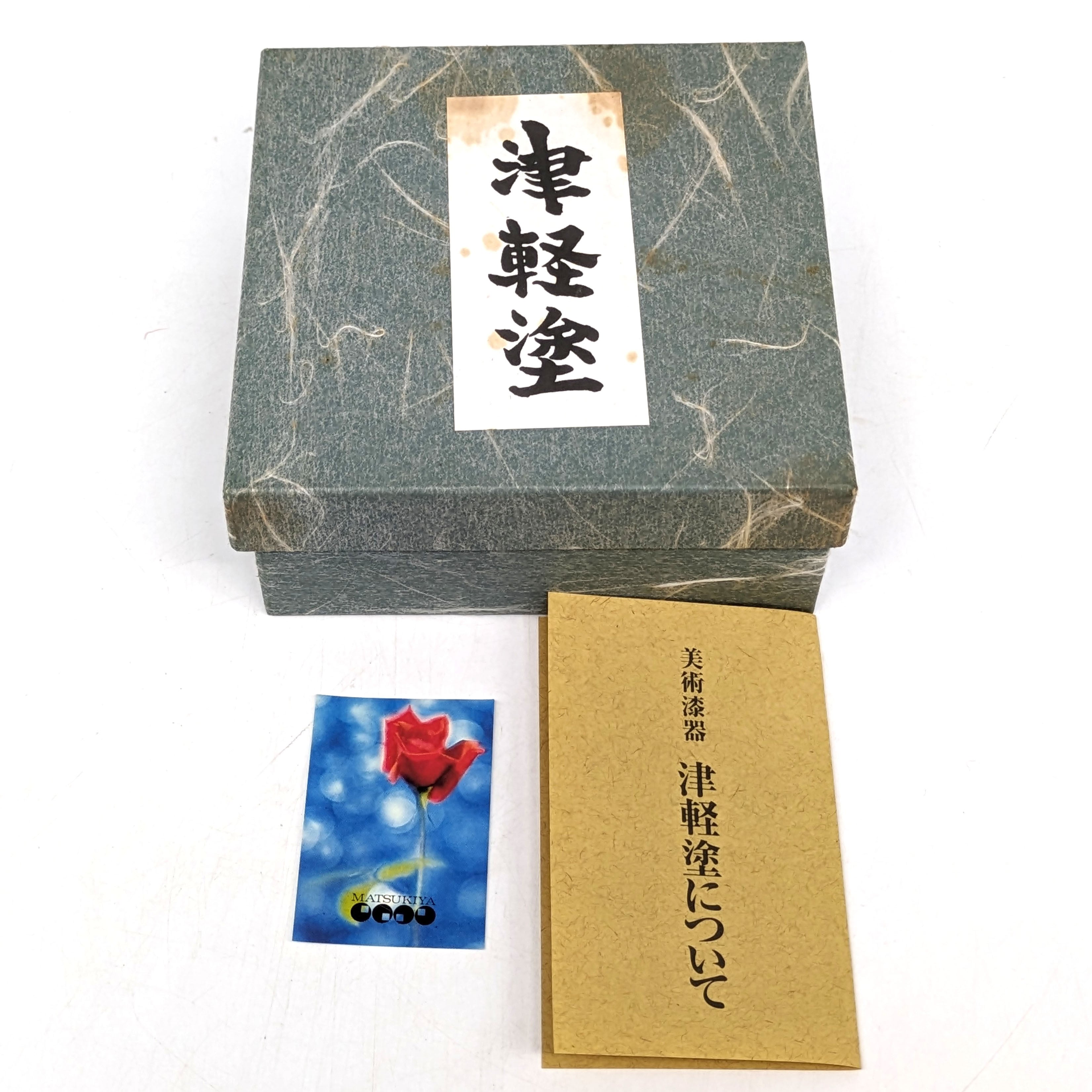 津軽塗（唐塗）バカ塗り・茶托・5客揃・No.230907-17・梱包サイズ60