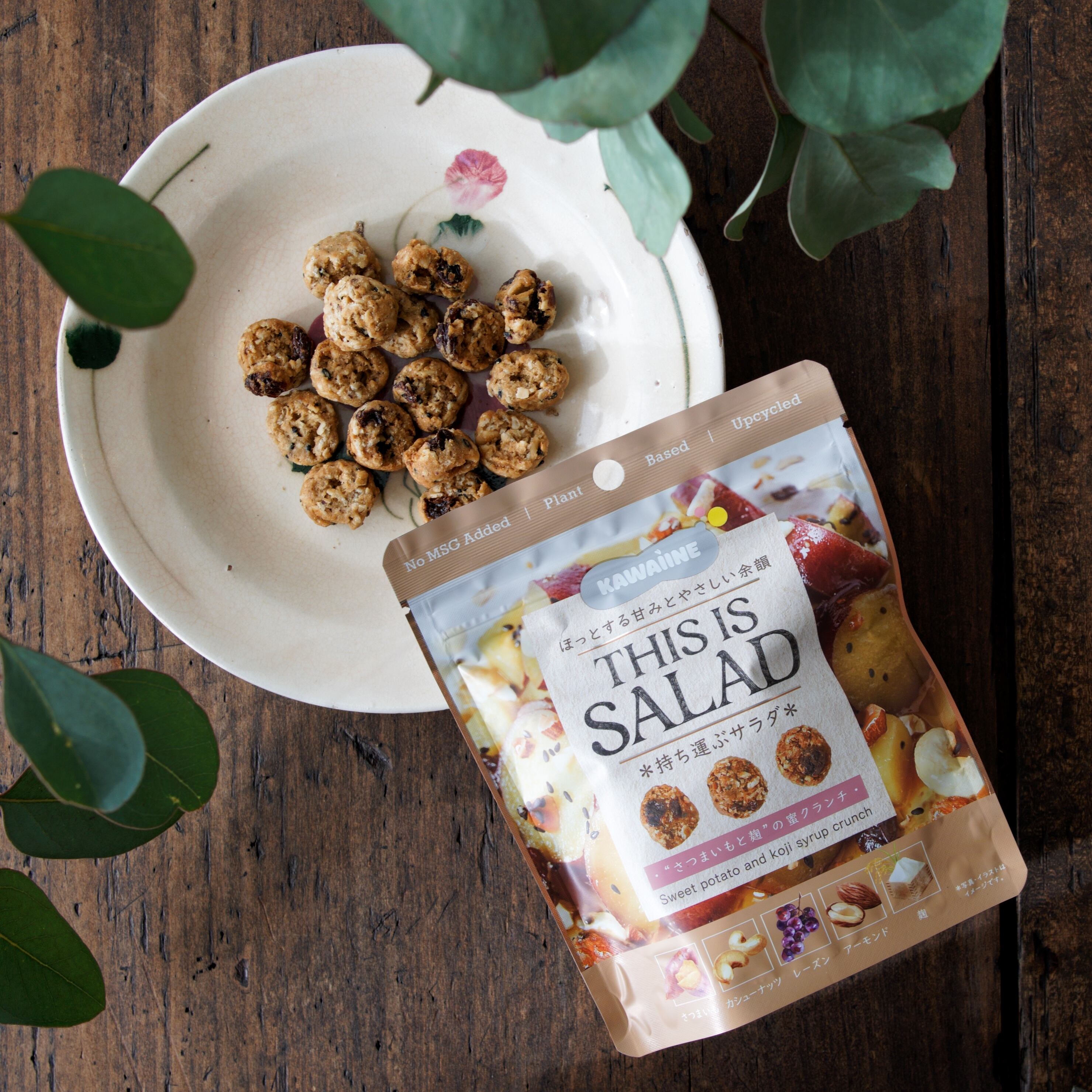 THIS IS SALAD さつまいもと麹の蜜クランチ/TOKYOBAL