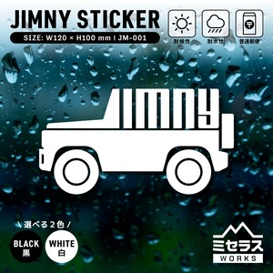 ジムニー ステッカー カッティングタイプ 車A JIMNY ホワイト／ブラック