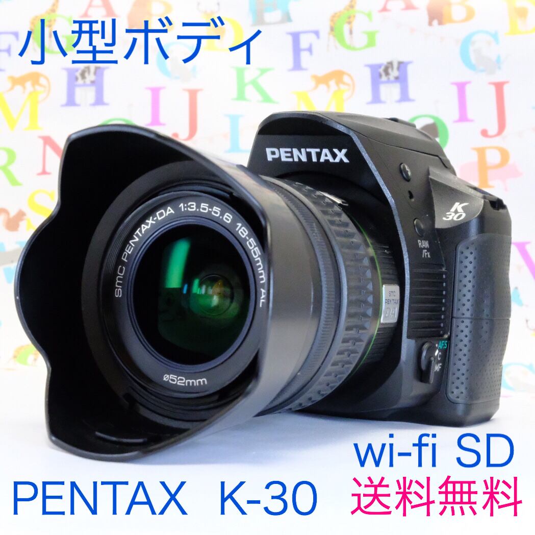 PENTAX K-30 レンズセット | BlueOcean