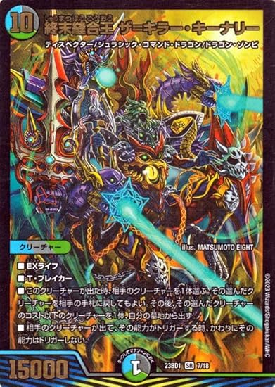 日版:WPP6-JP035 天羽々斬之巳剣(プリズマティックシークレットレア