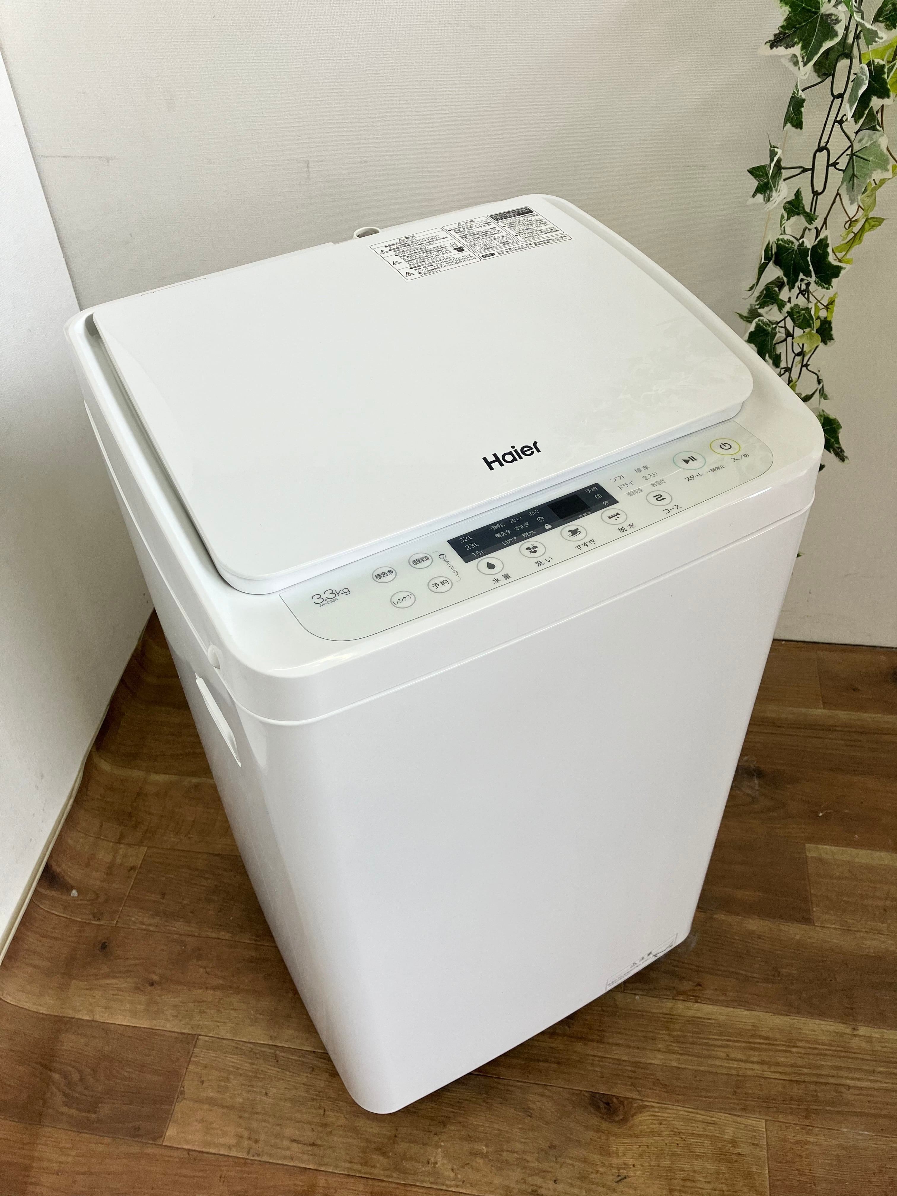 2021年製 3.3kg Haier 洗濯機 | 中村区亀島リサイクルショップ ハラダ