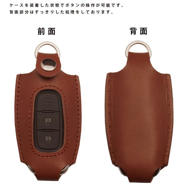 革茶屋 日産スマートキーケース エクストレイル ノート ジューク キックス GTR フーガ フェアレディーZ エルグランド スカイライン セ 革茶屋 日産スマートキーケース エクストレイル ノート ジューク