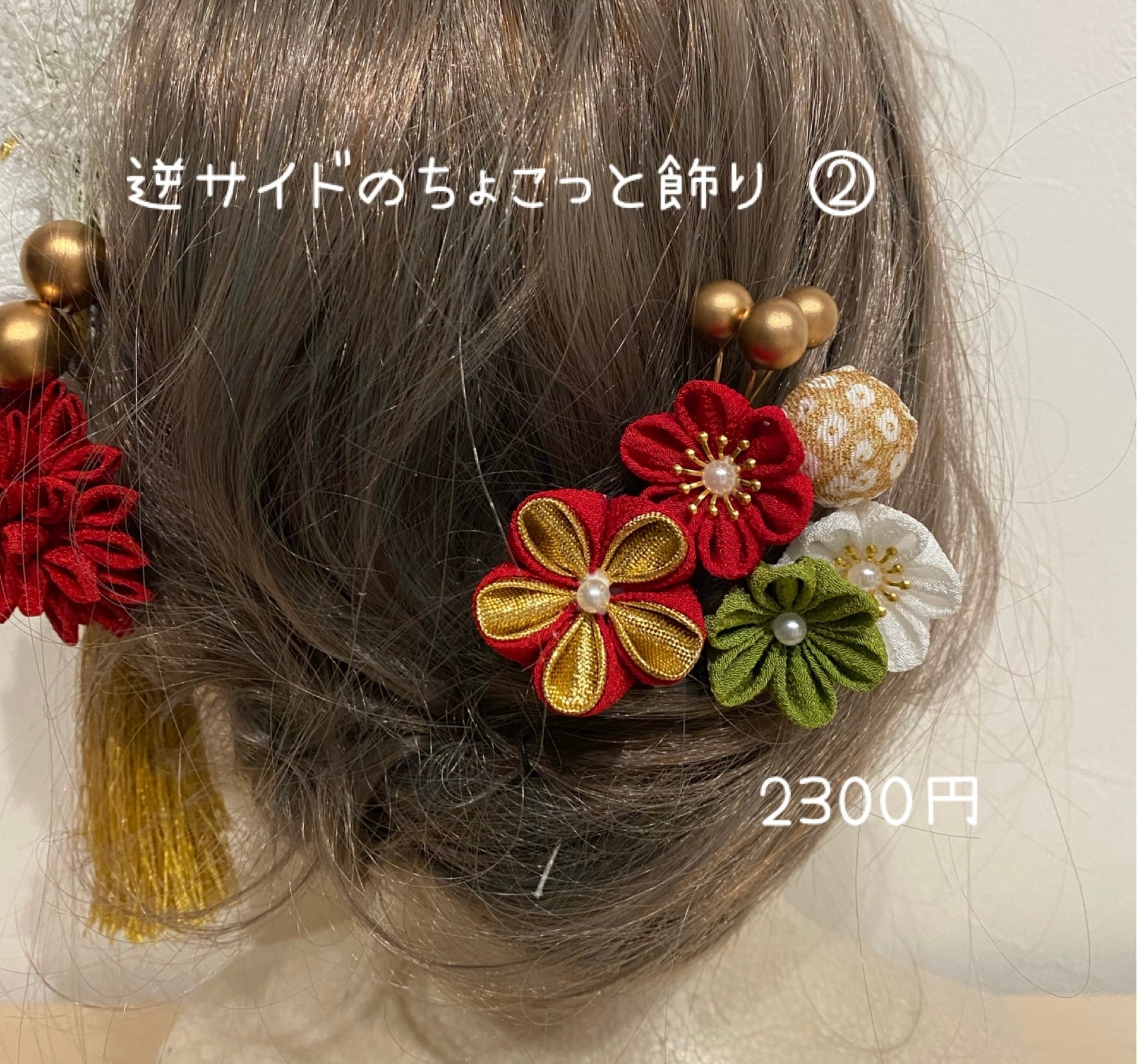 つまみ細工 髪飾り 白×金×緑 | NODOKA