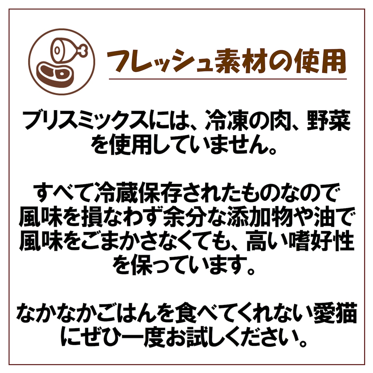 ※訳アリ商品【ブリスミックス,pHコントロール(500g)】口臭ケア!泌尿サポート!グレインフリー(穀物不使用)のチキンを主原材とした小粒タイプ