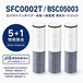【PFOA・PFOS除去試験済み】 SFC0002T BSC05003 SFC0002 クリンスイ互換 浄水カートリッジ 交換用カートリッジ SFC0002TTS FP1025 PZ871-3 対応 スパウトインタイプ 水栓一体型 浄水器カ