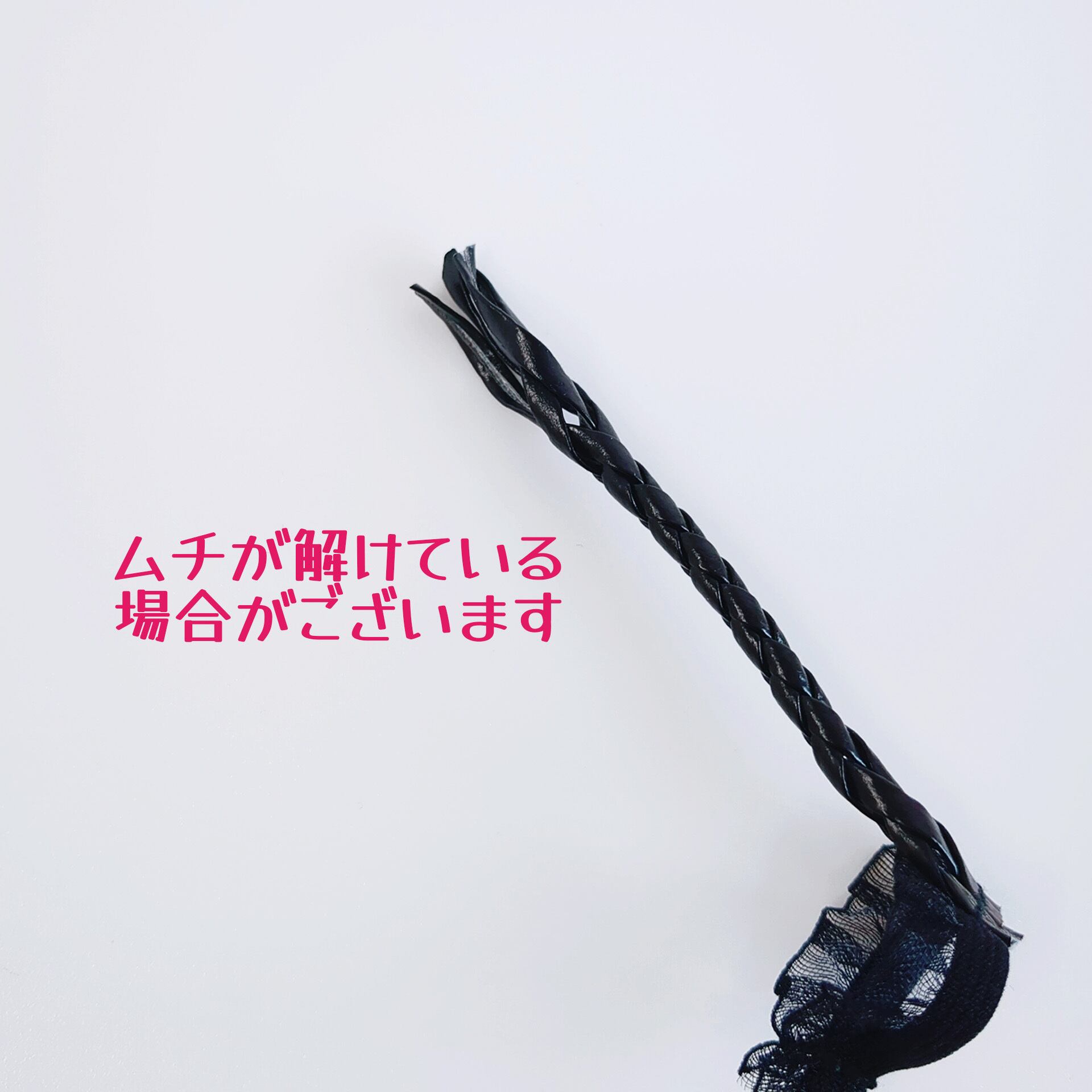 1442【20cm】サディスティックなバニーガール | Little Closet │ ぬい