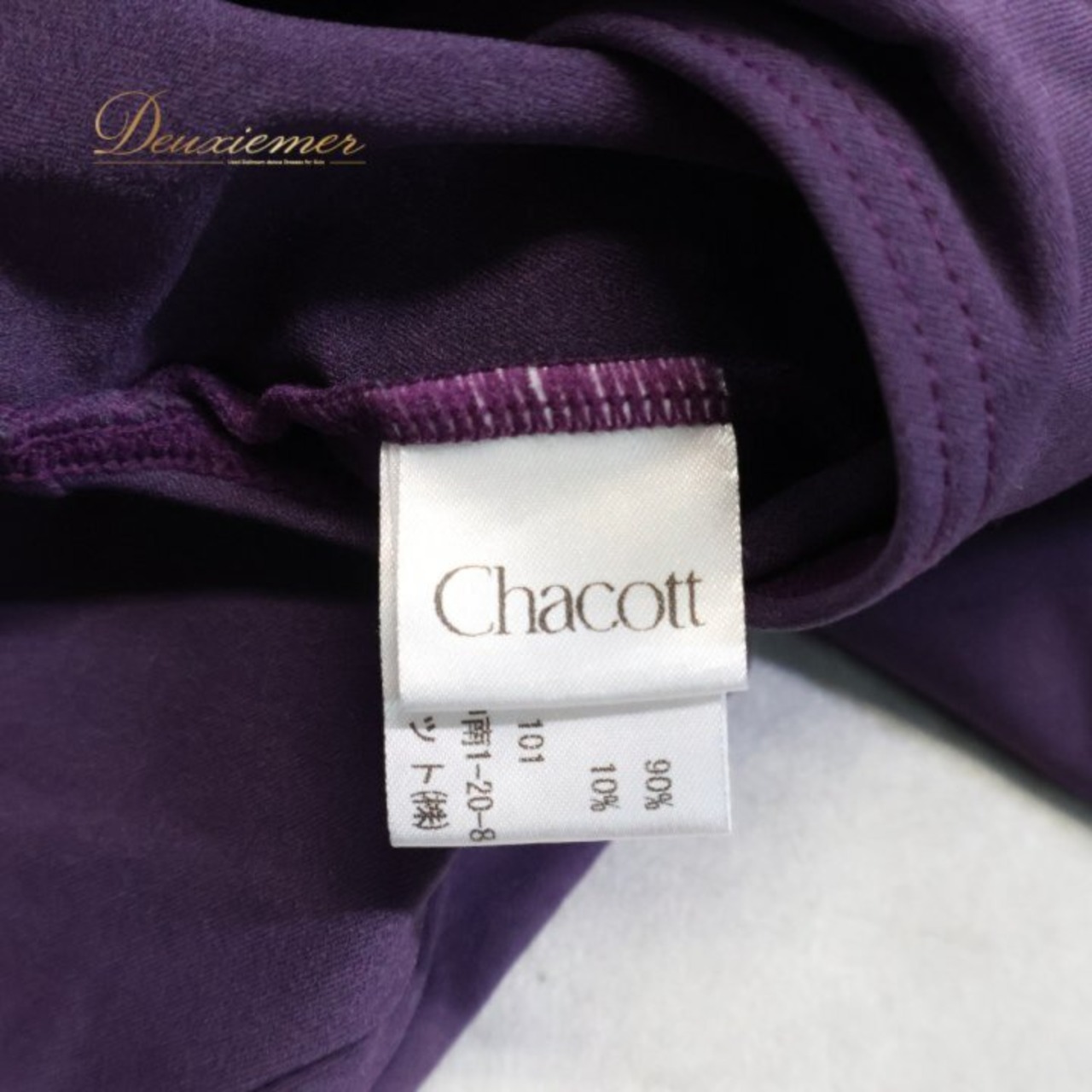 バレエ 衣装 チャコット Chacott 日本製 レオタード パープル系 紫 無地 ストレッチ 伸縮 インナー ダンス パーティ 発表会 レッスン 練習着 レオタード 紫系レオタード シンプル 無地レオタード バレエ用下着 ダンスインナー 大人バレエ レディース バレエレッスン 発表会衣装 練習着 バレエ用品 舞台 衣装用