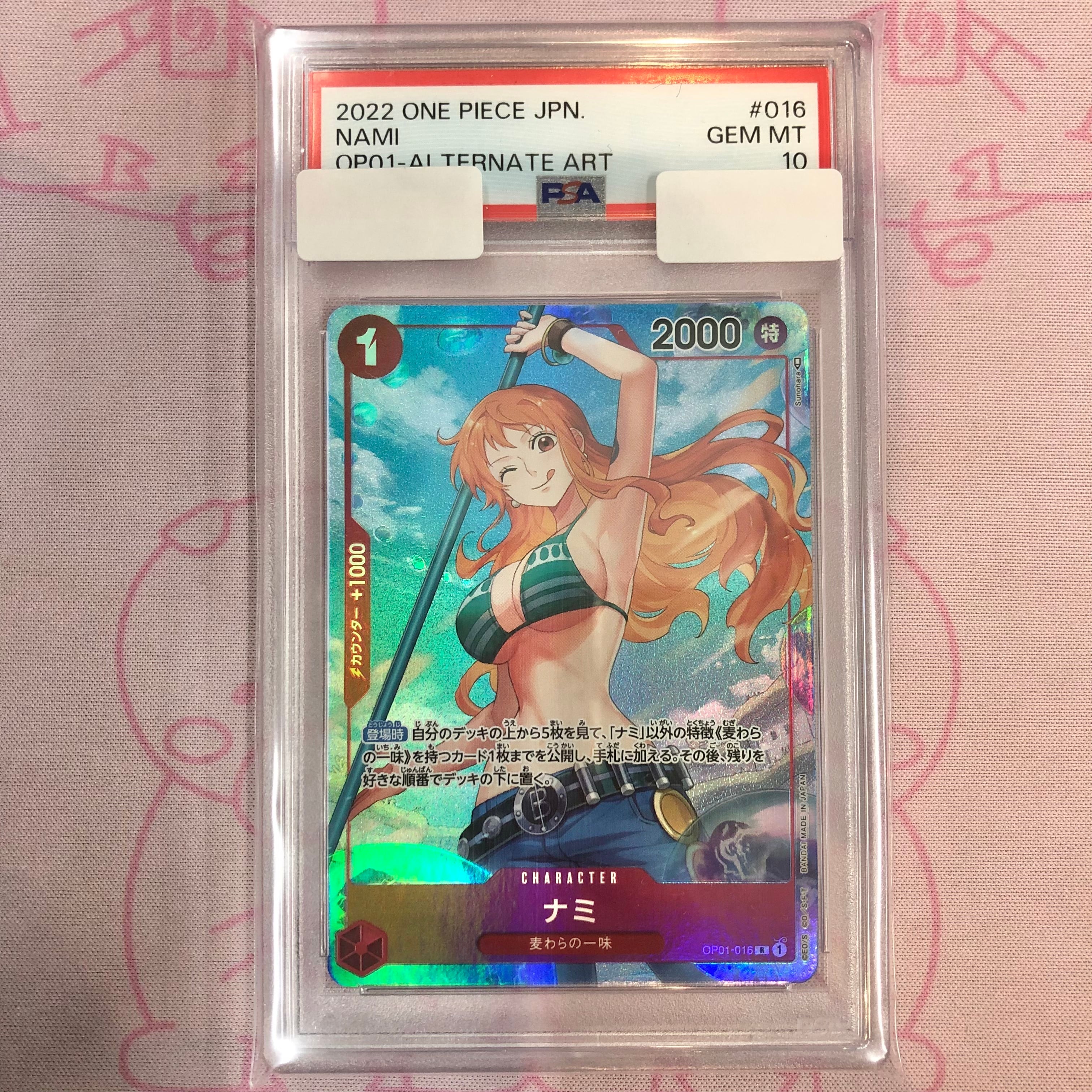 Aランク】ナミ (PSA10 Rパラレル | カードショップ Buu star