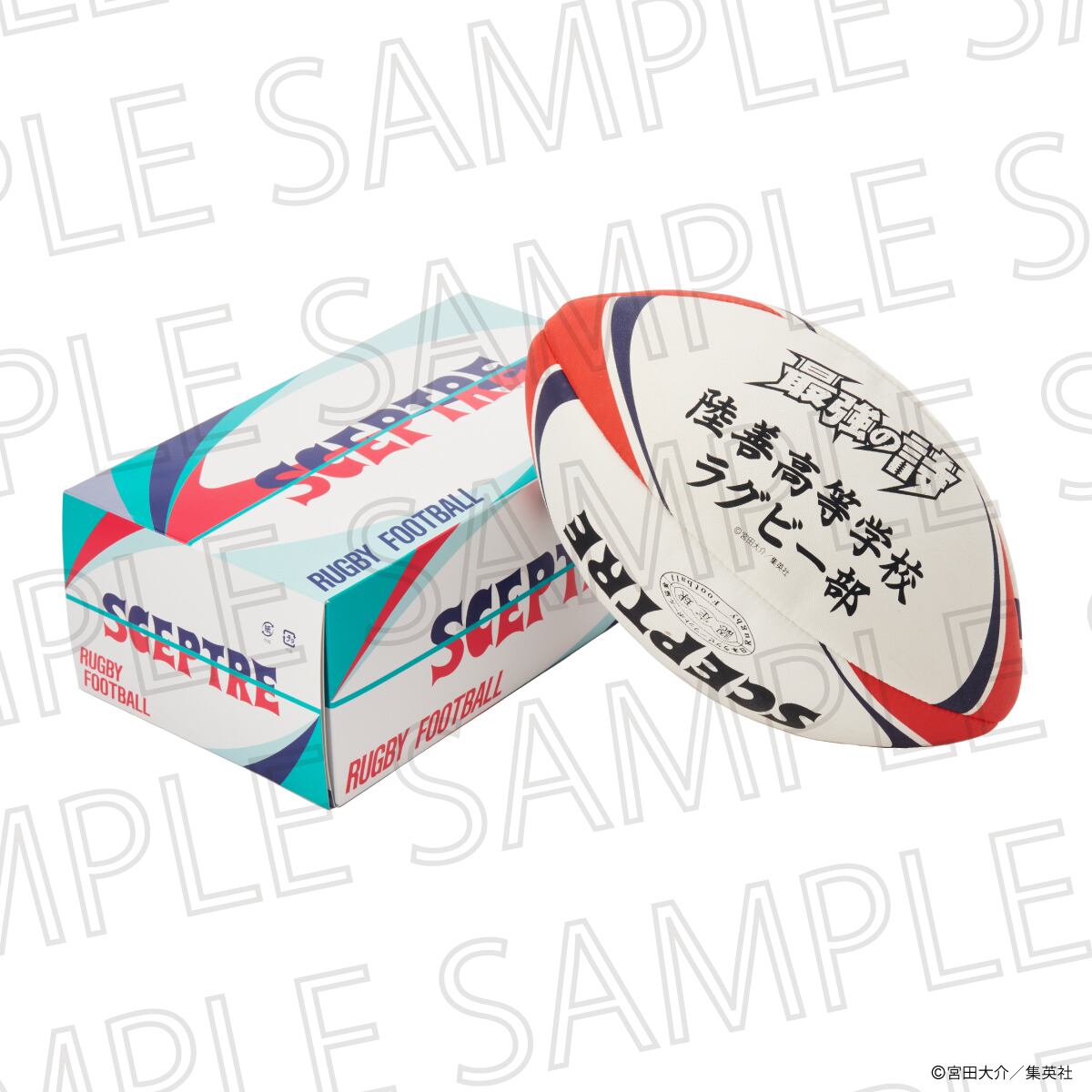 SCEPTRE×最強の詩 コラボラグビーボール | SR-GYM Online Shop