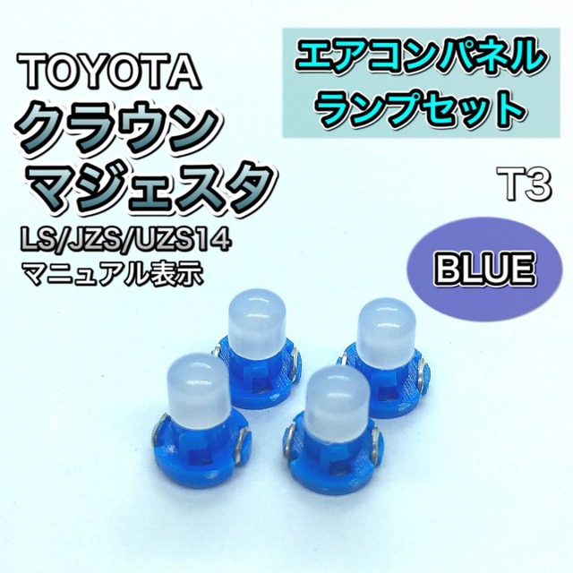 トヨタ AGH30系 ヴェルファイア V T10 LED ウエッジ球 超爆光 改良版 COBパネル 全面発光 ルームランプ 6個セット ホワイト 車検対応