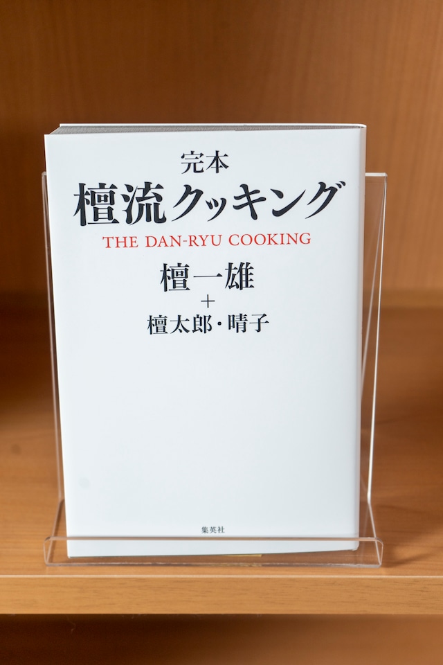 手間をかけずに この「ほめ言葉」が聞こえるレシピ