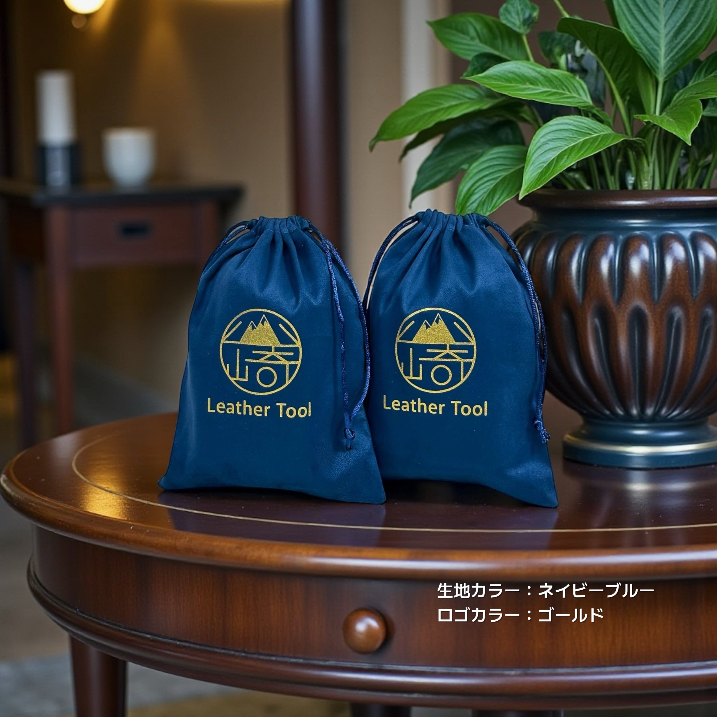 巾着袋】30枚｜フランネル｜生地カラー全14色｜ロゴプリント可