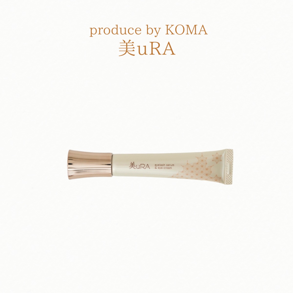☆単品購入専用 最高峰オールインワンクリーム『美uＲＡ』沙央