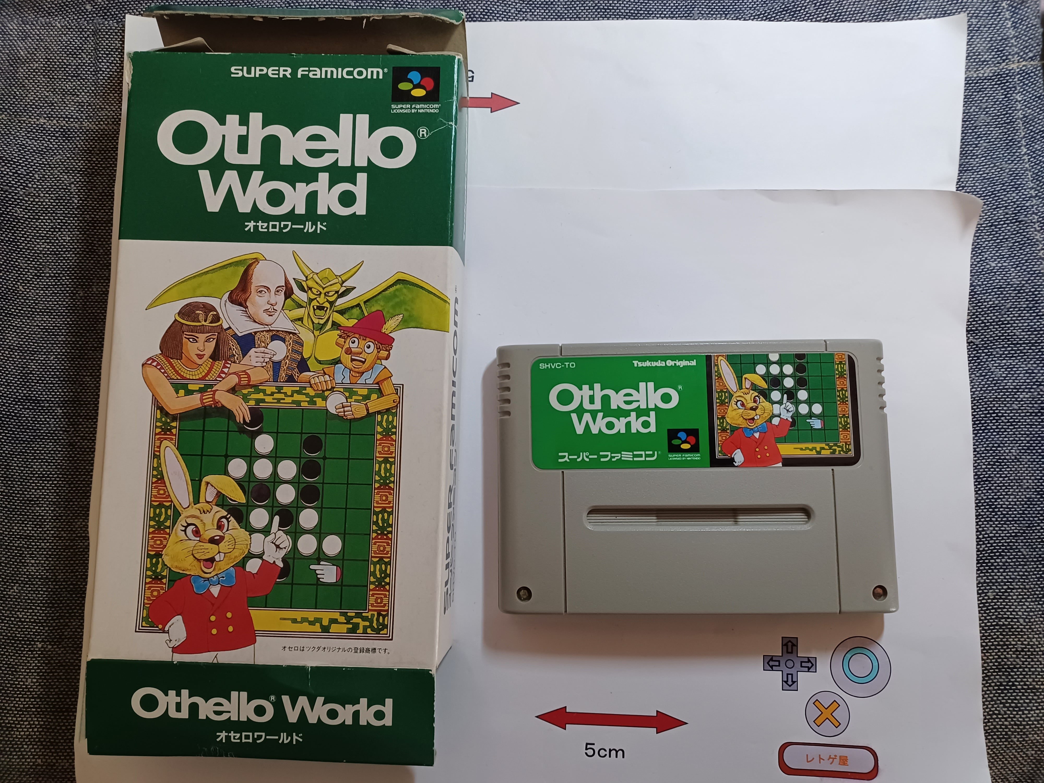 【新品】ドラッケン　SFCソフト SFC ドラッケン ソフト スーパーファミコン 中古 : カイトリマロン