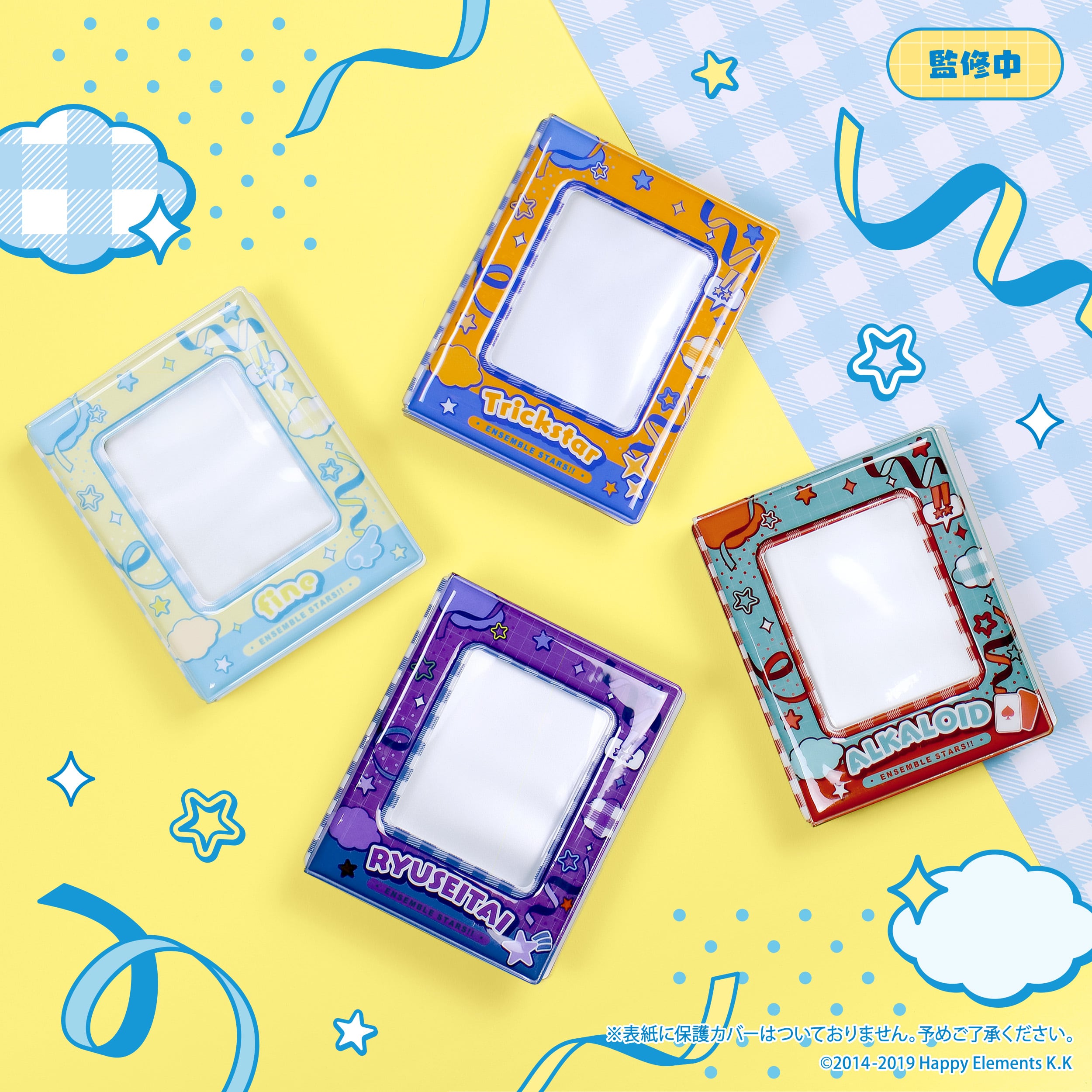 あんさんぶるスターズ！！ コレクトブック Trickstar | あるじゃん