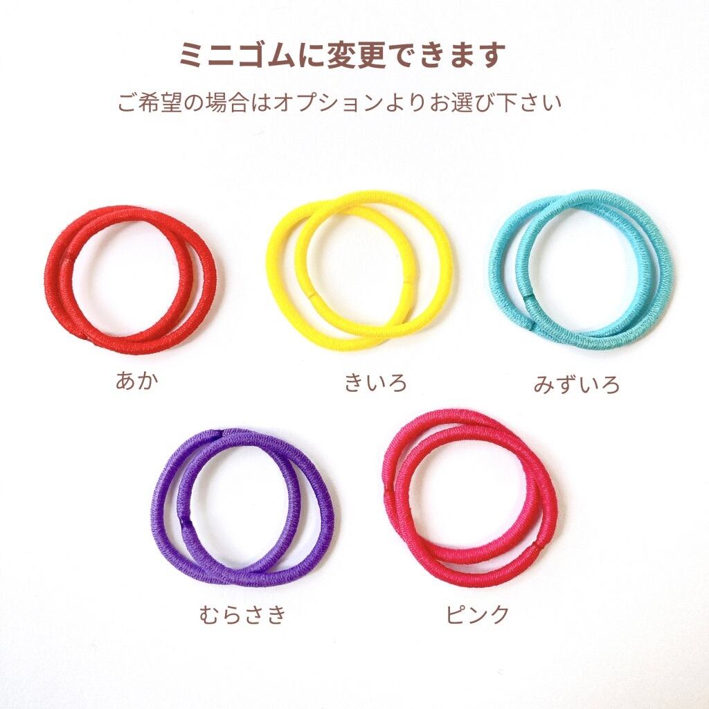 little hair tie  （ 5 ）  キッズヘアゴム