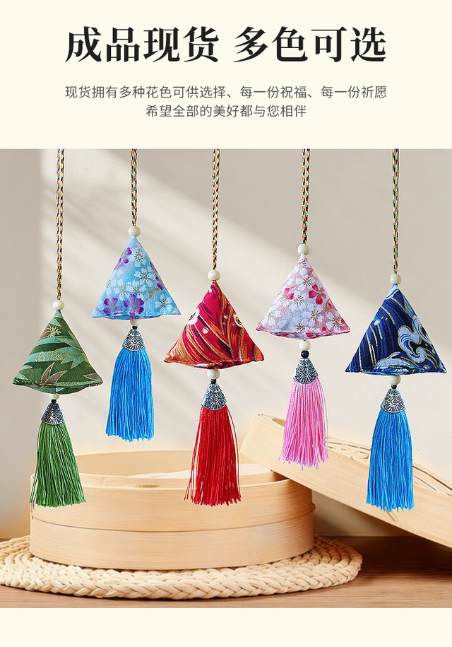 手刺繍・中国風三角団子型香袋・タッセル付き