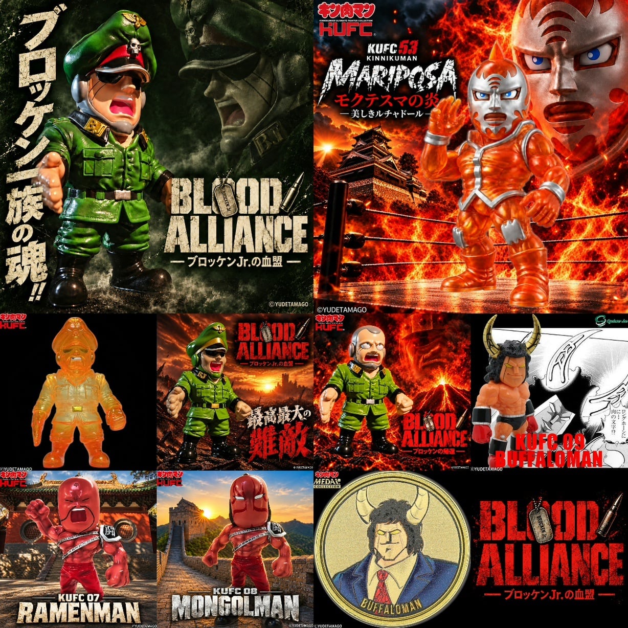 KUFC | サイクロンジョー CYCLONEJOE キン肉マンやウルトラマンの