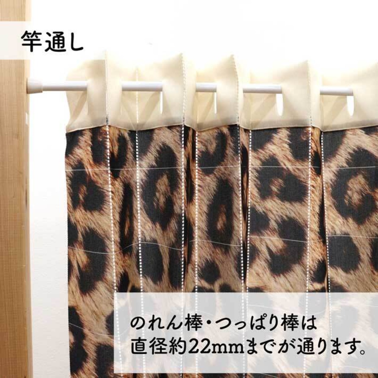 【受注生産】AD ヒョウ柄/鹿の子 幅96×200cm