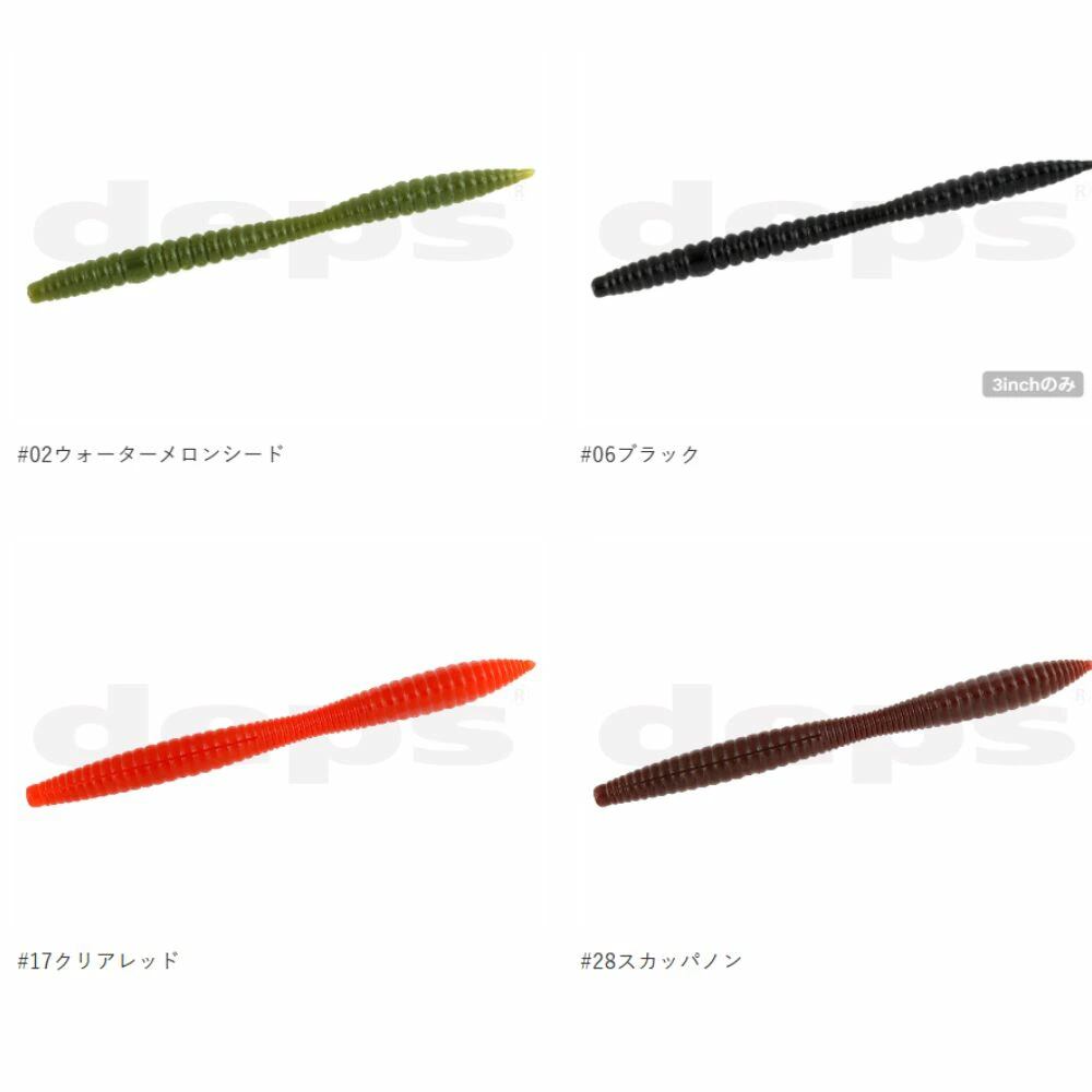 deps リバウンドスティック 7インチ | fishrock