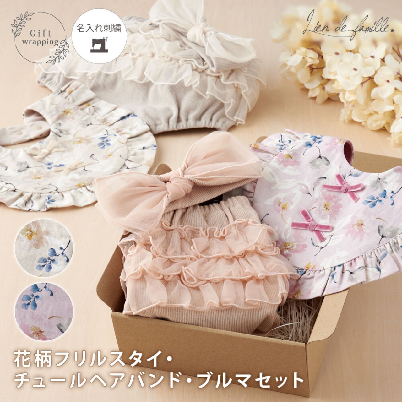 ハンドメイドスタイ うさみみスタイ 花びらスタイ 人気2枚セット  