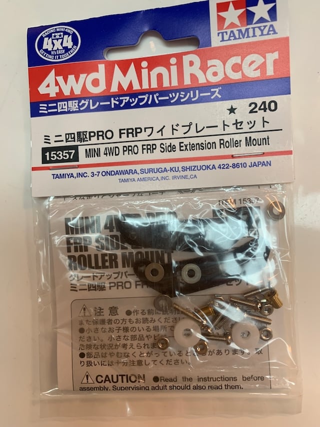 15357】FRPワイドプレートセット TAMIYA製品 | Johnny Factory