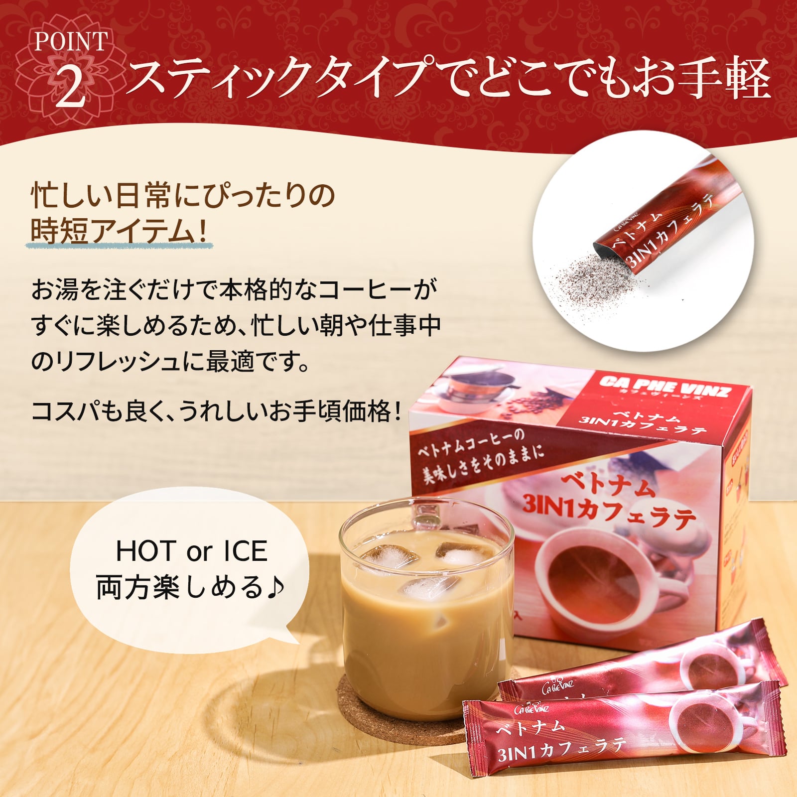 ベトナムコーヒー インスタント コーヒー 2点セット(塩コーヒー