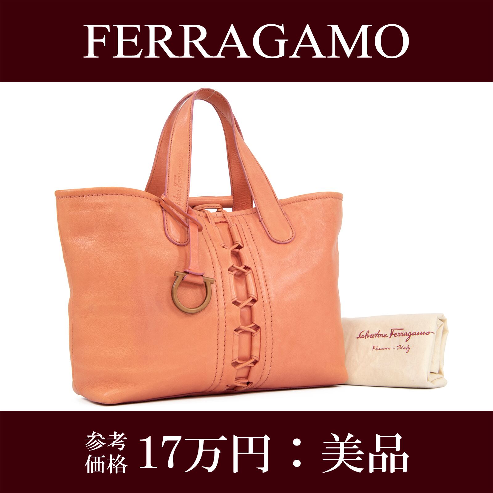 本物 送料無料 フェラガモ ハンドバッグ レディース エコロジカルライン ガンチーニ サーモンピンク 珍しい ロゴ 革 レザー 鞄 バック F233