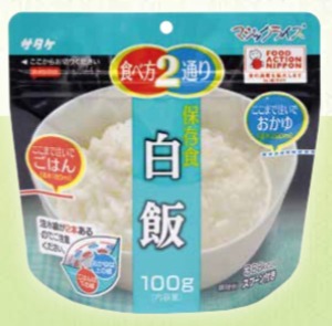 アレルギー対応保存食　白飯