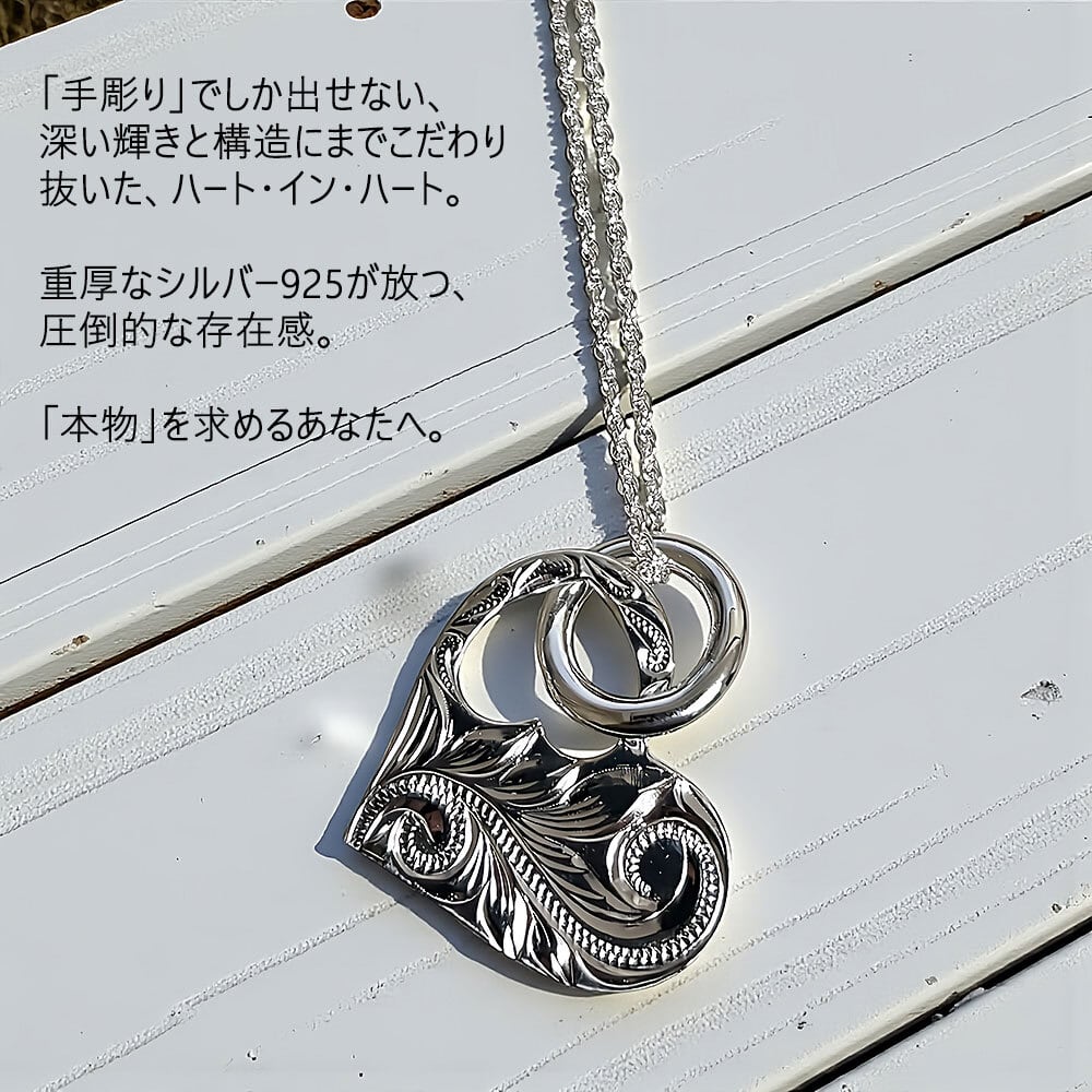 ハワイアンジュエリー ネックレス ハート スクロール ペンダント