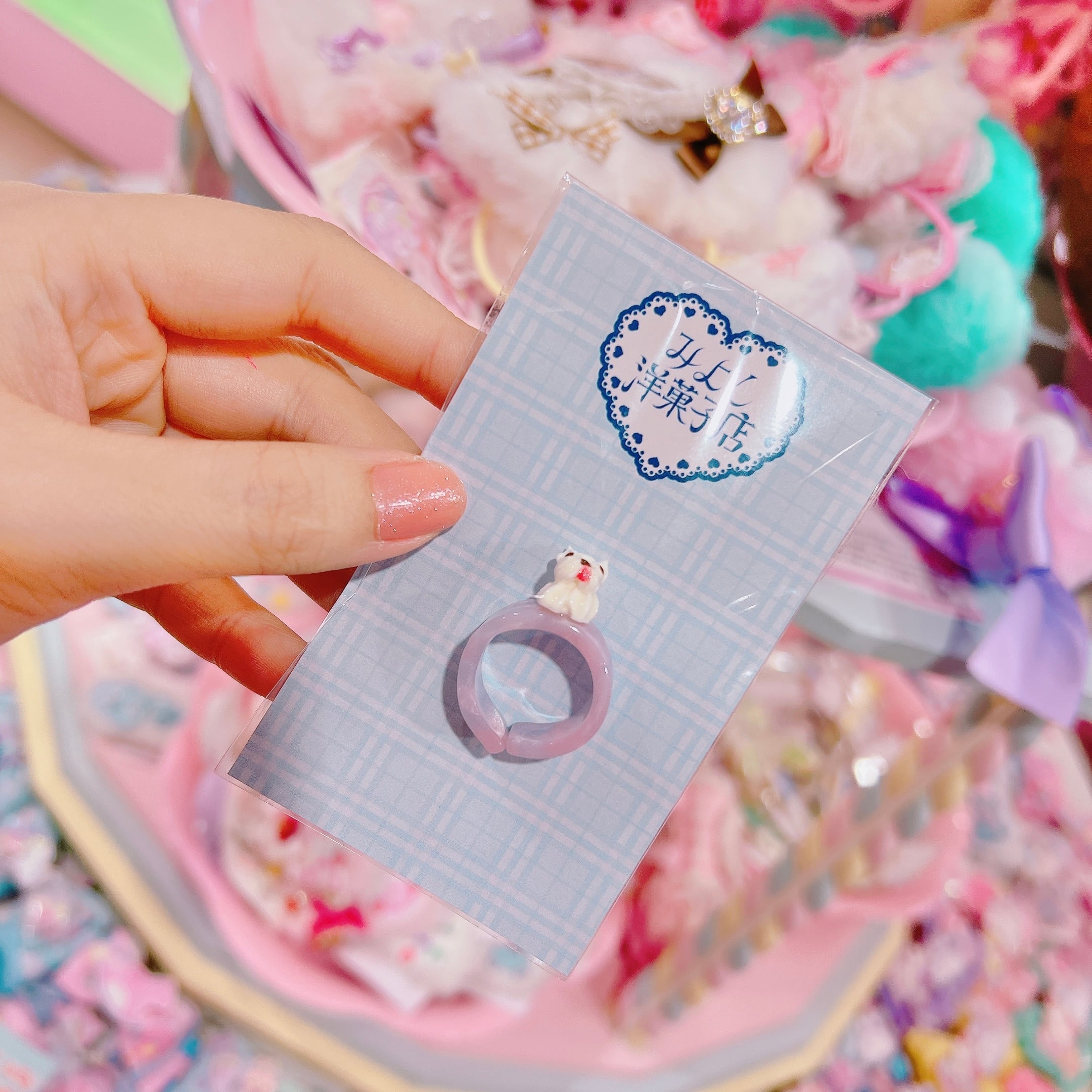 【D4】1-6リング